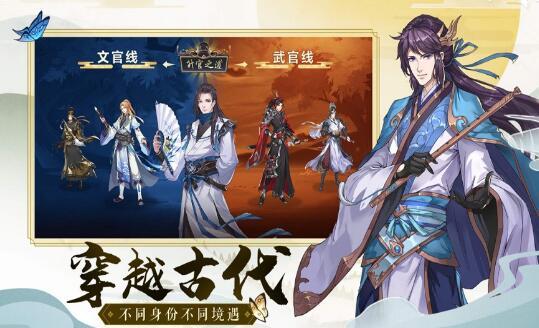 长安风云录免费正版