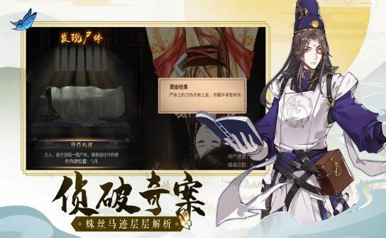 长安风云录免费正版