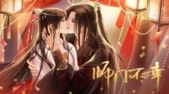 师门不幸下载最新版