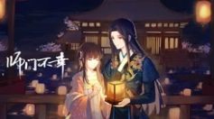 师门不幸下载最新版