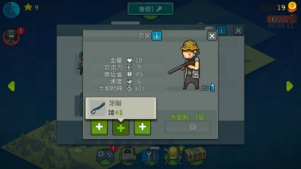 死亡突围僵尸战争（下载最新版）