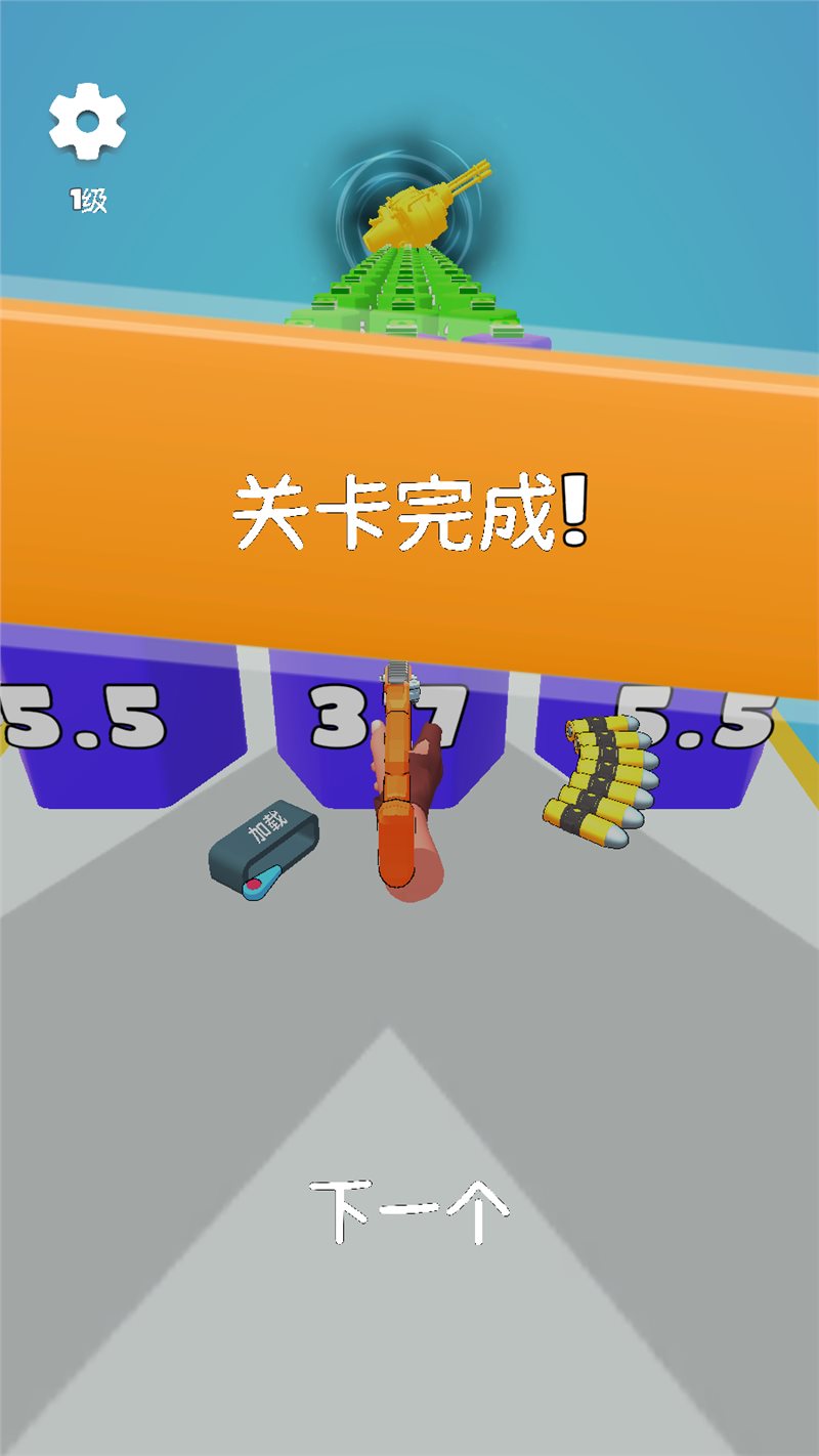 子弹进化模拟器（安卓版）