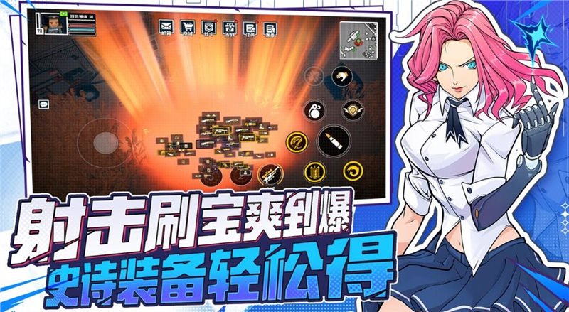 特攻纪元基因特工（安装）