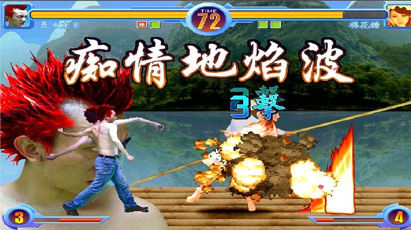 东东不死传说（安卓版）