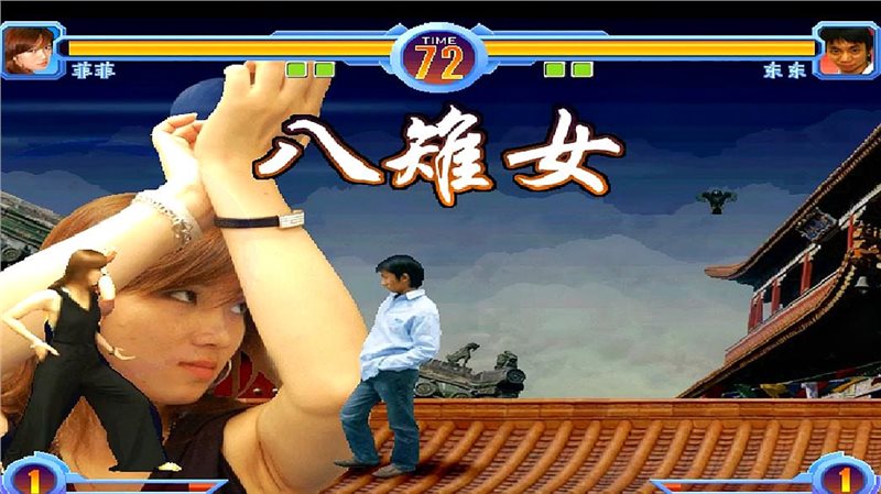 东东不死传说（安卓版）