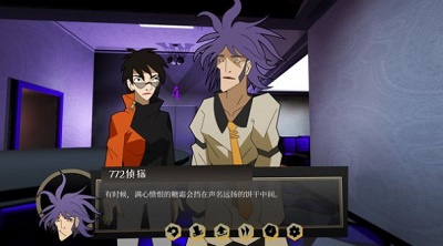 探案法侦探大赛免费正版