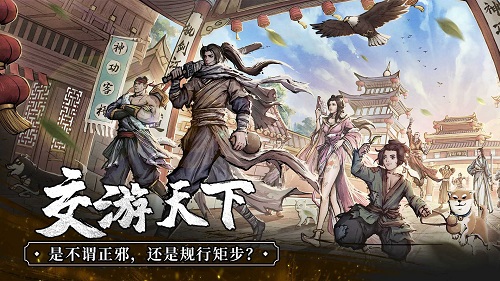 我的神功下载