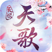长恨天歌游戏安装