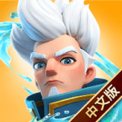 无尽城战下载安装