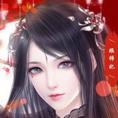 醉梦山河2（免费正版）