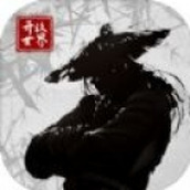 大侠式人生游戏安装