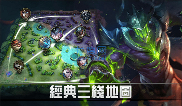 无尽对决版