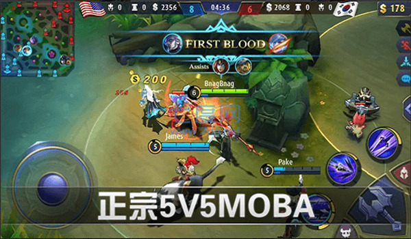 无尽对决版