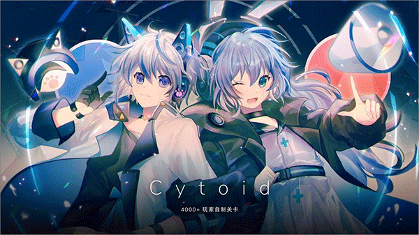 cytoid版