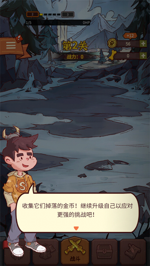 塔防大赢家下载最新版