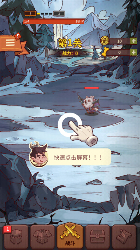 塔防大赢家下载最新版