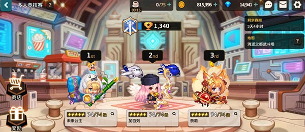 坎公骑冠剑安装