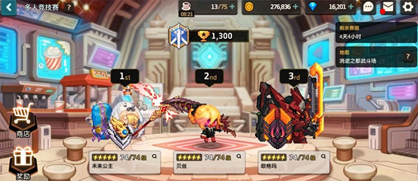 坎公骑冠剑安装