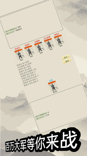 游侠江湖游戏下载