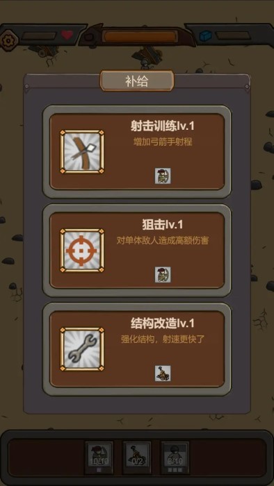 绝境守卫安装包