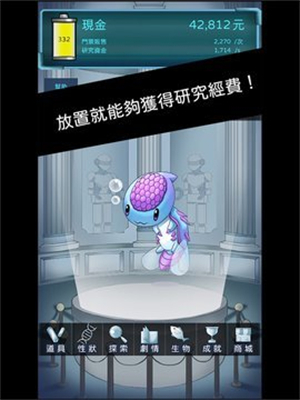 异星探索者手机版