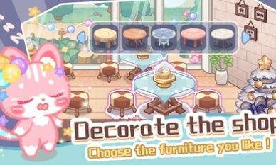 旅猫甜品店（安装包）
