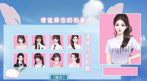 经营篮球社手机版