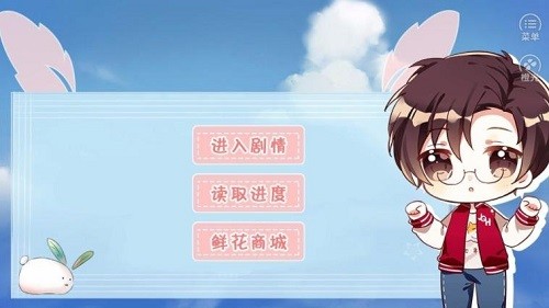 经营篮球社手机版