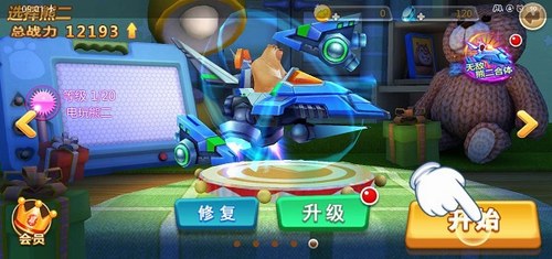 熊出没森林勇士游戏安装