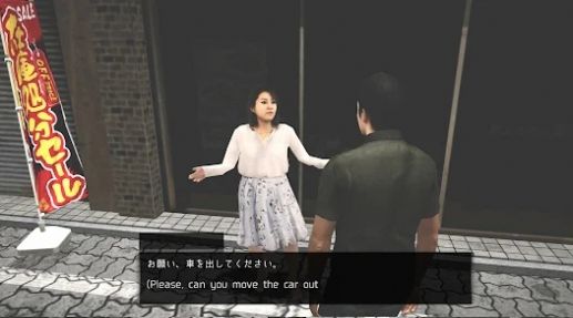 东京驾驶模拟商店街逃脱（安卓版）