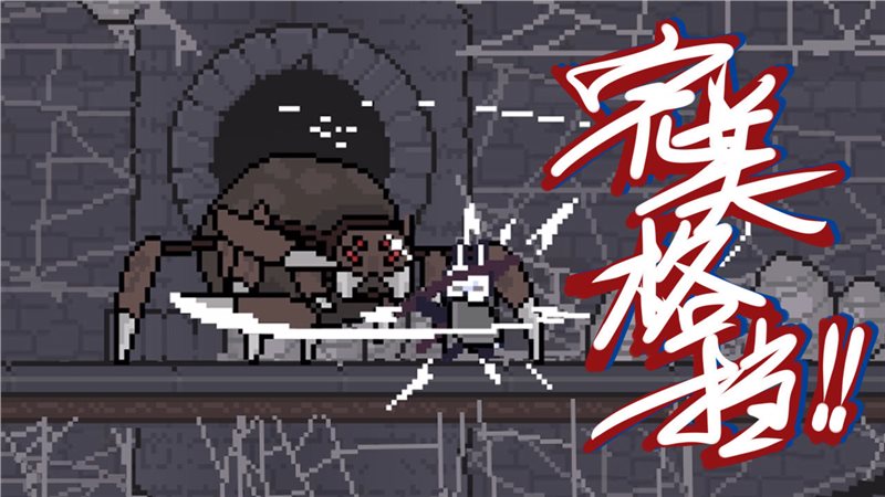 只兔不灭的勇者（安卓版）