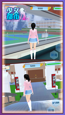 少女都市樱花校园模拟免费正版