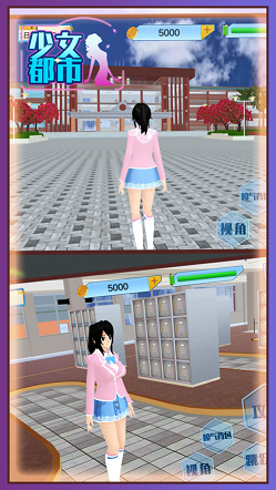少女都市樱花校园模拟免费正版