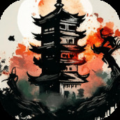 永劫妖塔游戏下载