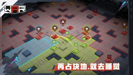 THEWAR下载安装