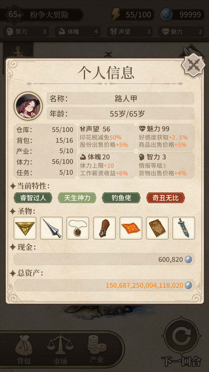 纷争法则大贸险游戏下载