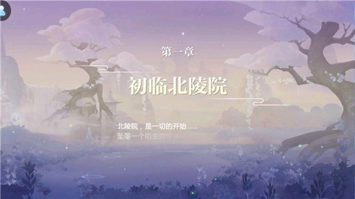 山海飞剑游戏安装
