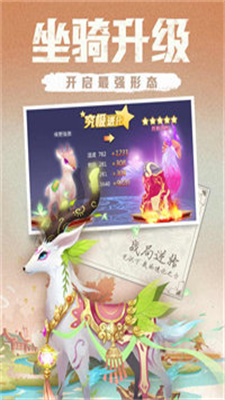 木灵宝贝游戏下载