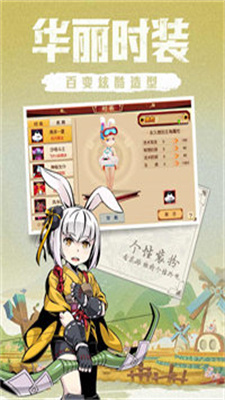 木灵宝贝游戏下载