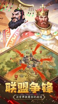 斗破千军游戏安装