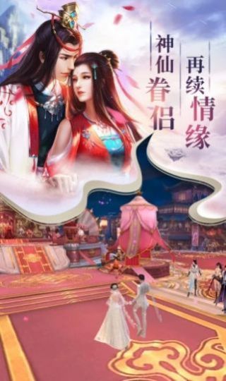 逆剑天下免费正版