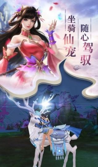 逆剑天下免费正版