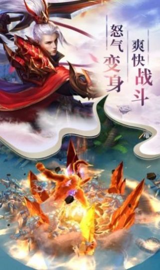 逆剑天下免费正版
