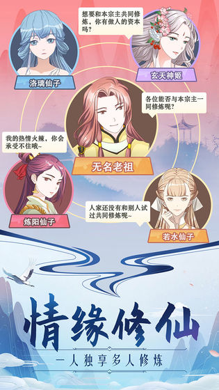 凡尘寻踪下载最新版
