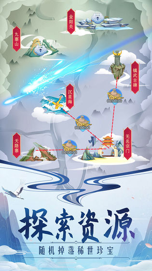 凡尘寻踪下载最新版