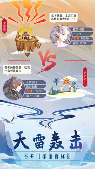 凡尘寻踪下载最新版