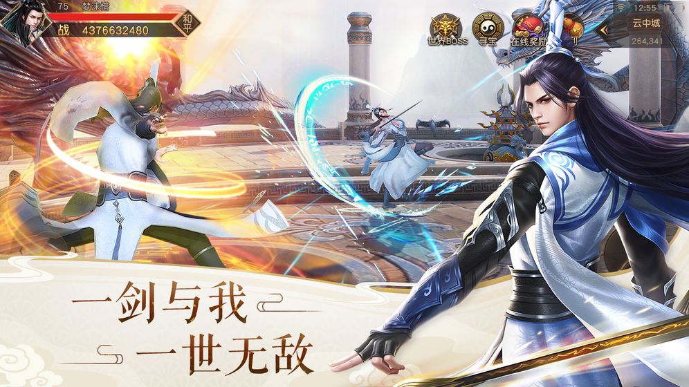 黔灵九天下载最新版