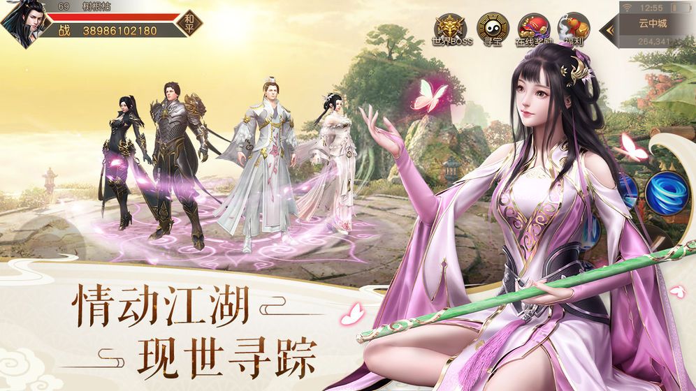 黔灵九天下载最新版