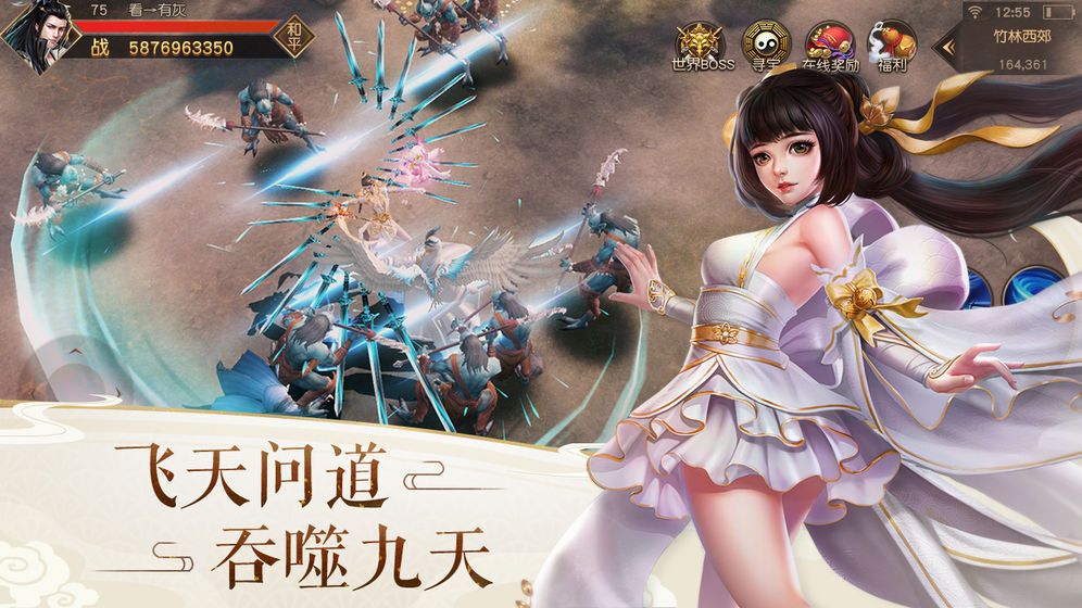 黔灵九天下载最新版
