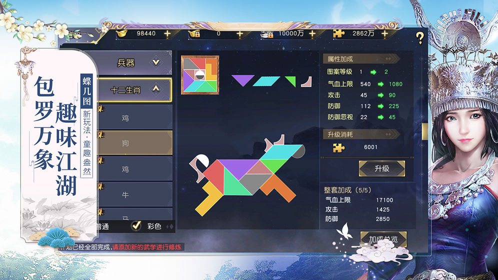 九阴玄道免费正版